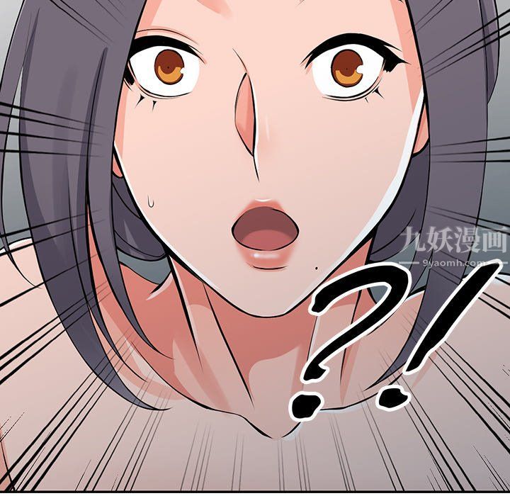 阔少的女仆们第22话