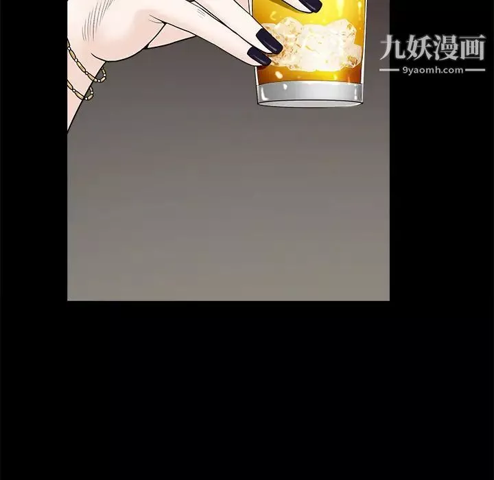 枷锁-第51话 - 图片 38