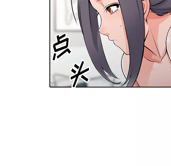 闊少的女仆們第22話