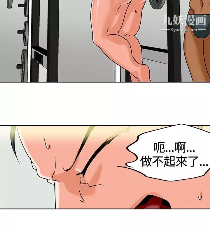 豬仔農場第7話