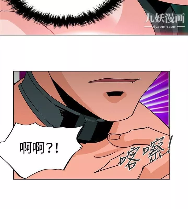 豬仔農場第8話