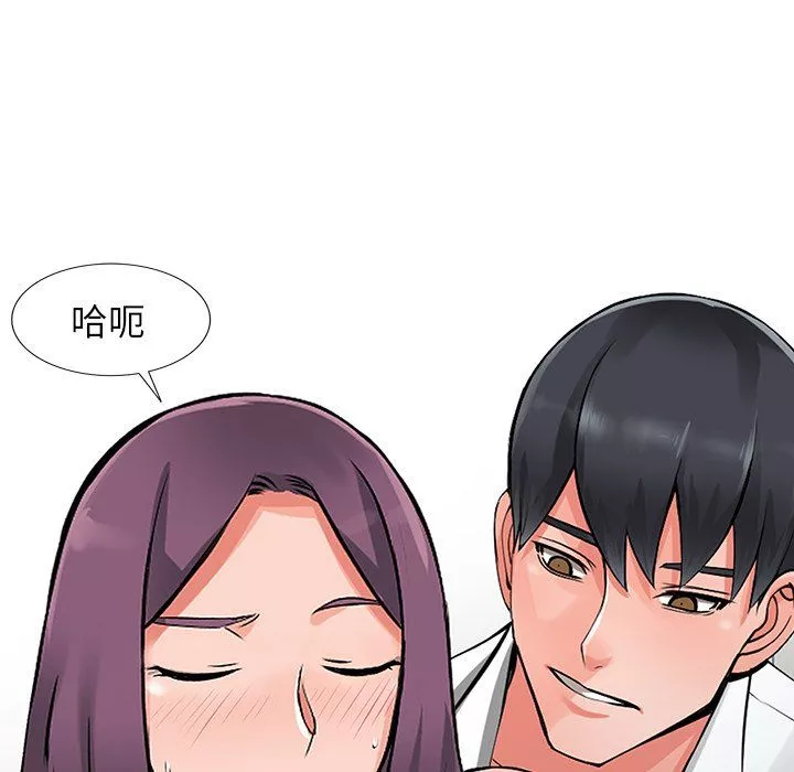 闊少的女仆們第22話