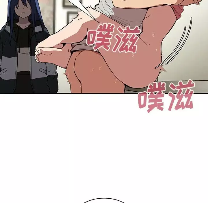 鄰家三姐妹第42話