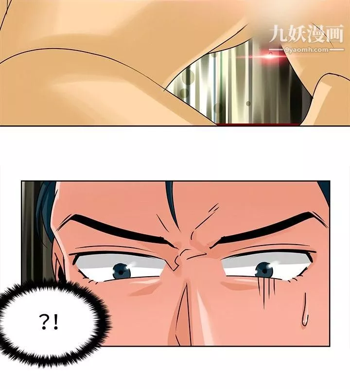 豬仔農場第8話