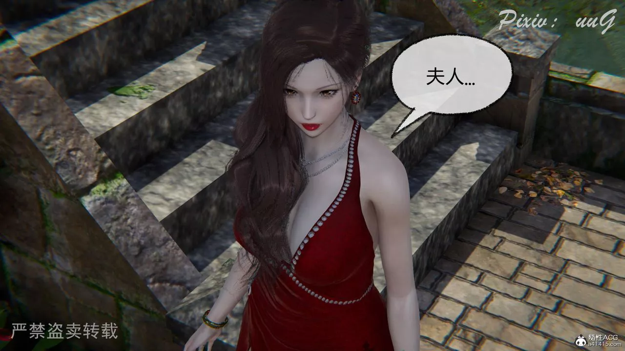 [3D]天命番外-番外七上 - 图片 25