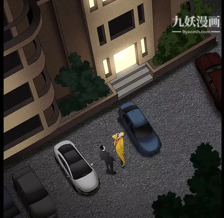枷鎖第51话