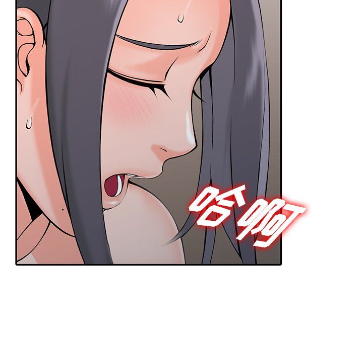 阔少的女仆们第22话