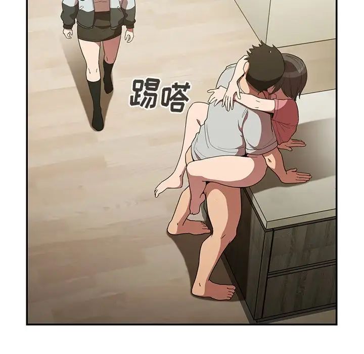 鄰家三姐妹第42話