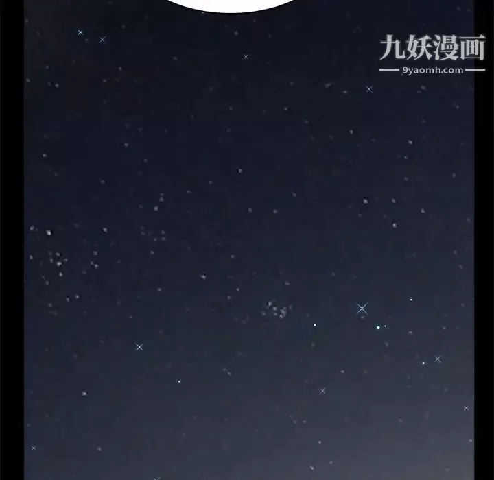 枷鎖第51话