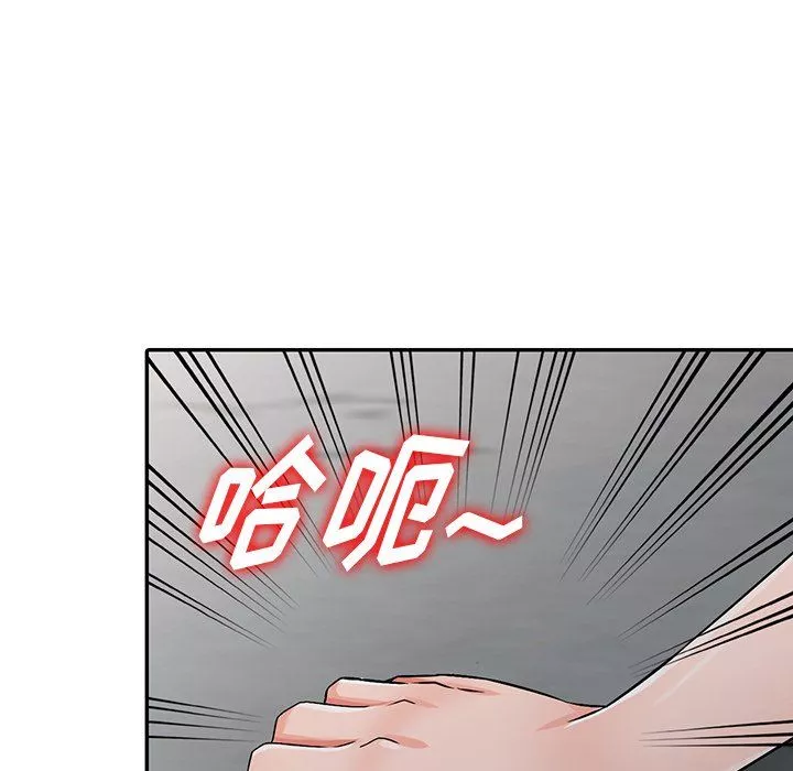 闊少的女仆們第22話