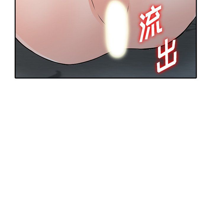 阔少的女仆们第22话