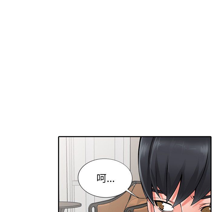 阔少的女仆们第22话