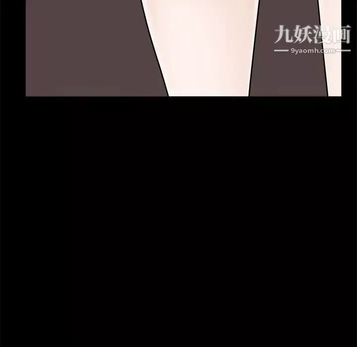 枷锁-第51话 - 图片 70