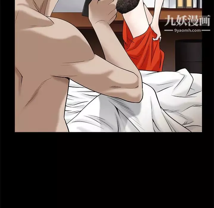 枷鎖第51话