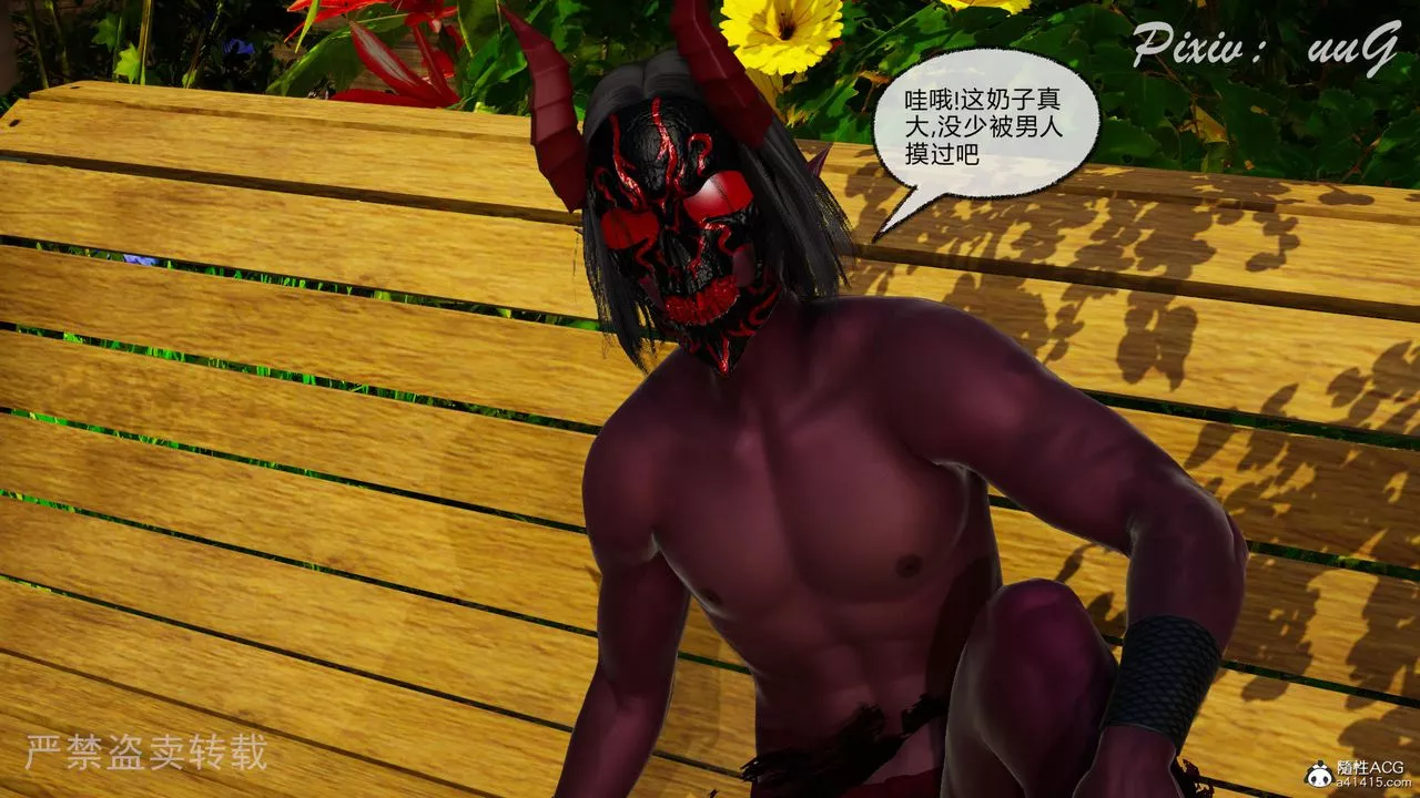[3D]天命番外番外七上