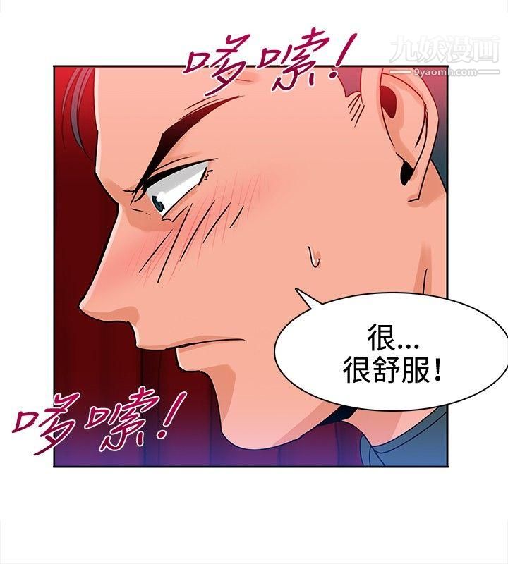 猪仔农场第10话