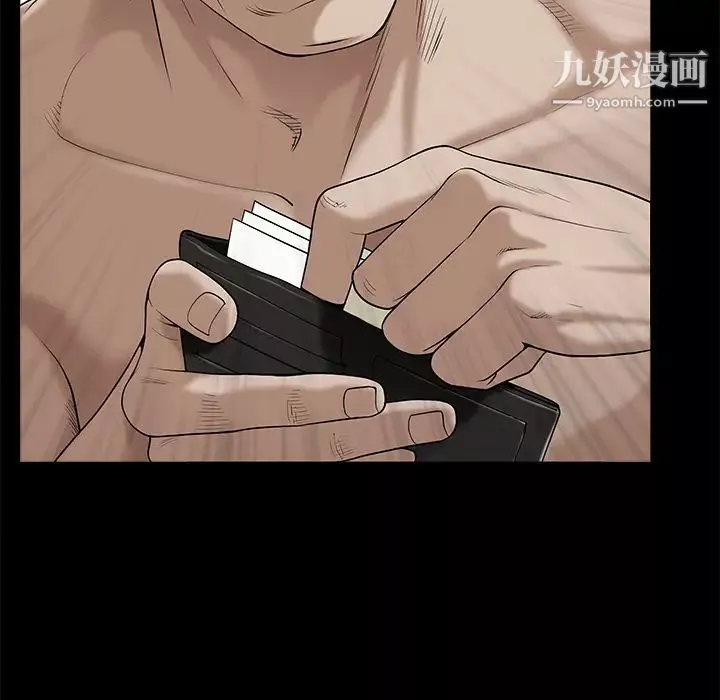 枷鎖第51话