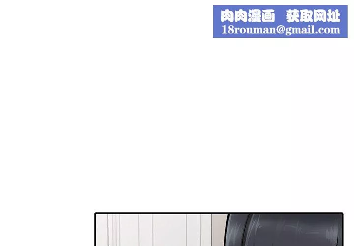 阔少的女仆们-第23话 - 图片 1