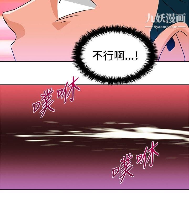 豬仔農場第10話