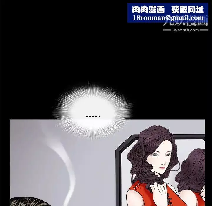枷鎖第51话
