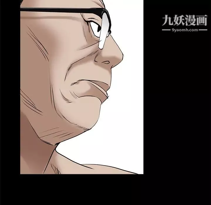 枷鎖第51话