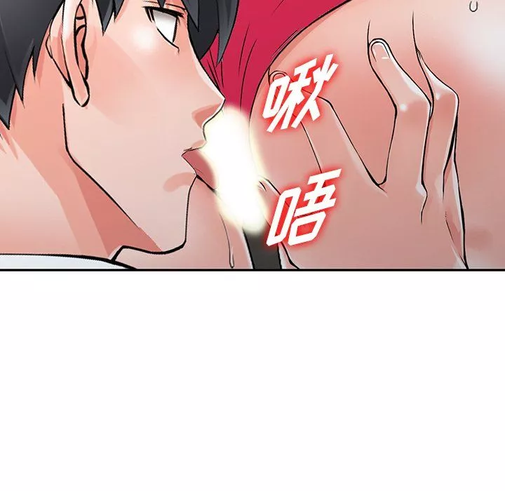 阔少的女仆们-第23话 - 图片 10