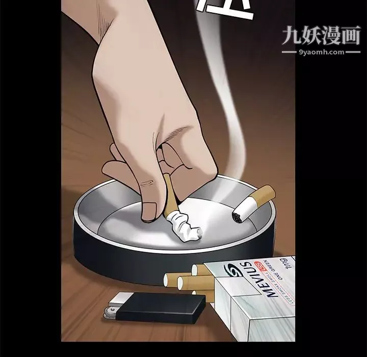 枷锁-第51话 - 图片 97