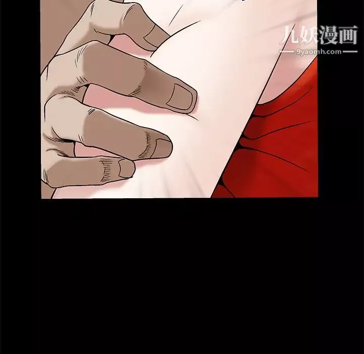 枷锁-第51话 - 图片 103