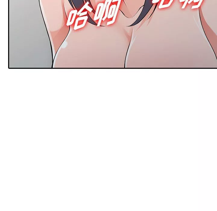 阔少的女仆们-第23话 - 图片 24