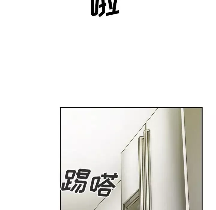 邻家三姐妹-第43话 - 图片 33