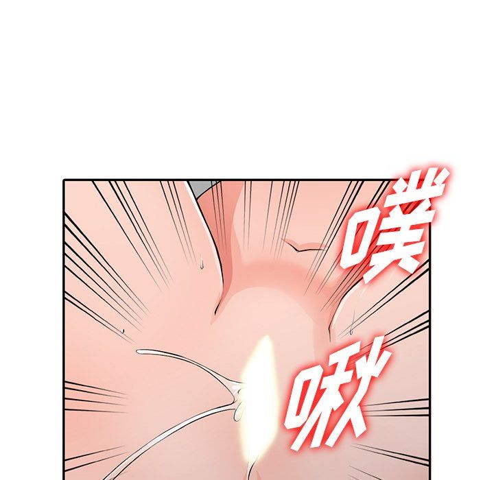 阔少的女仆们第23话
