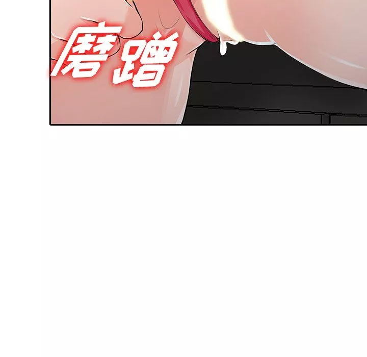 阔少的女仆们-第23话 - 图片 31