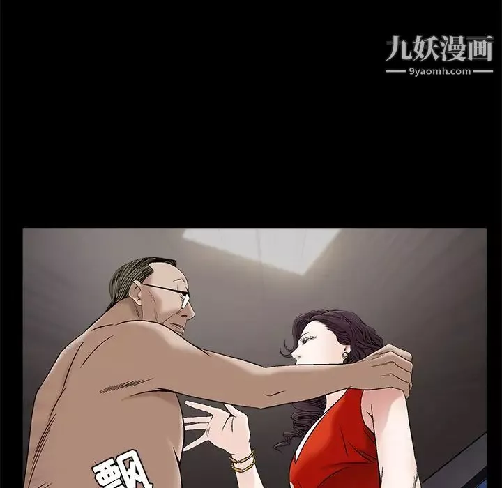 枷锁-第51话 - 图片 117