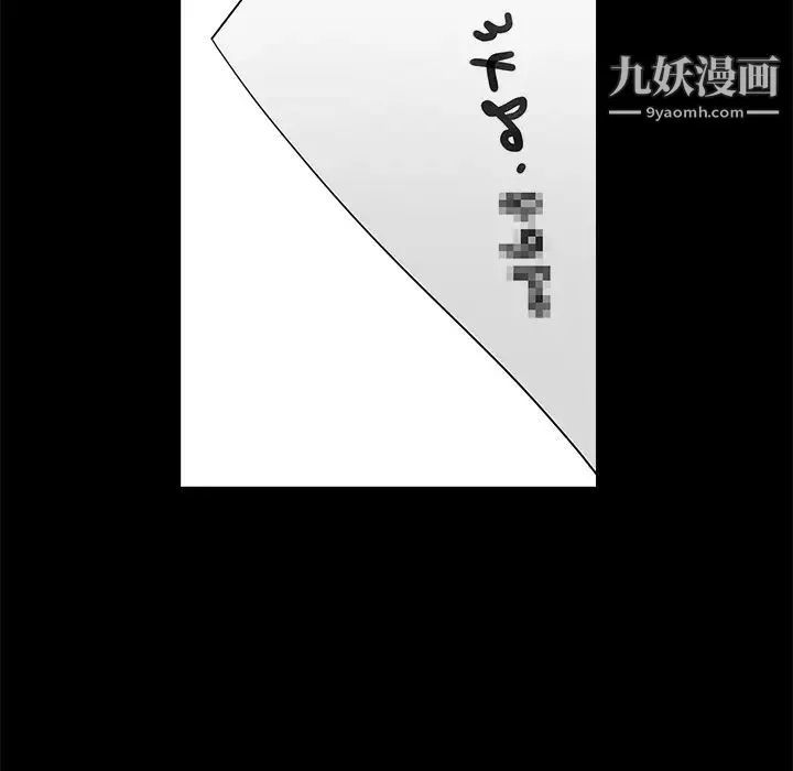 枷鎖第51话