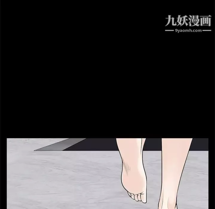 枷鎖第51话