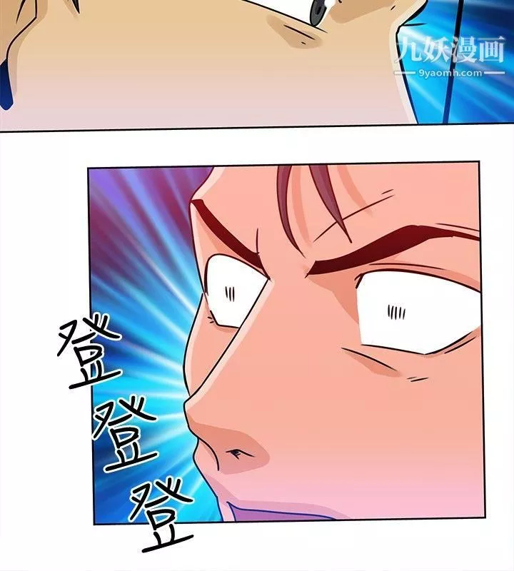 豬仔農場第12話