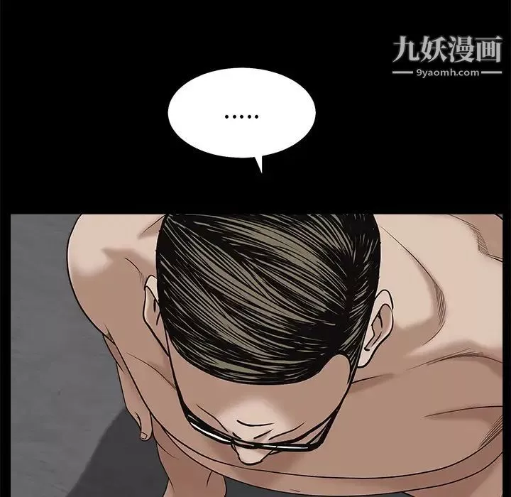 枷锁-第51话 - 图片 129