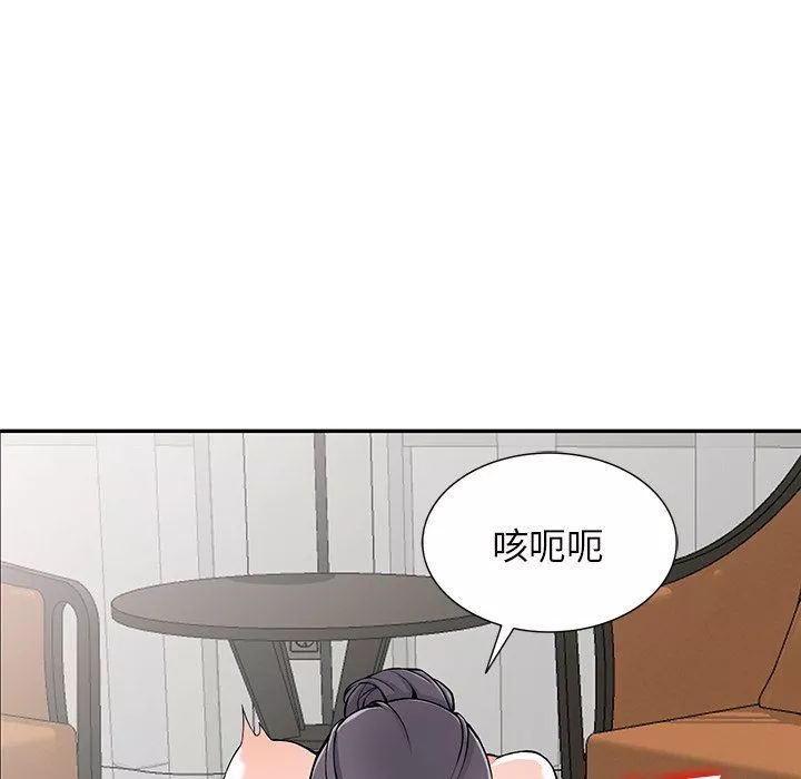 闊少的女仆們第23話