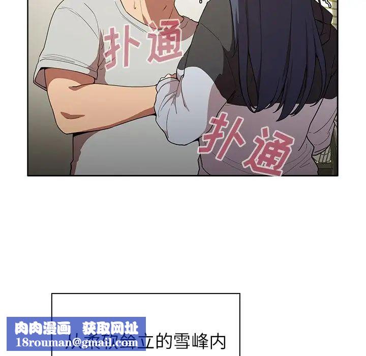 邻家三姐妹第43话