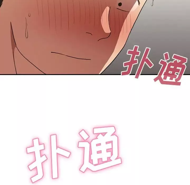 邻家三姐妹-第43话 - 图片 61
