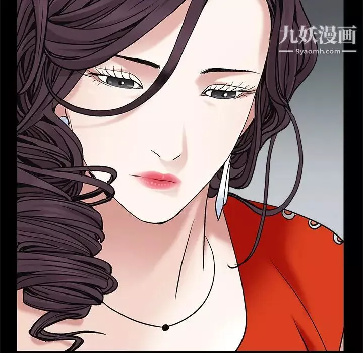 枷锁-第51话 - 图片 137