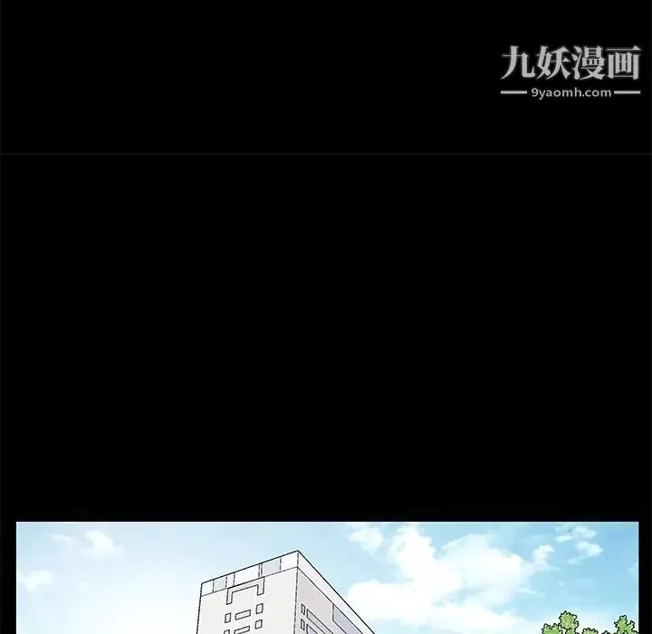 枷锁-第51话 - 图片 138