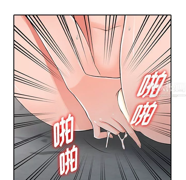 阔少的女仆们-第23话 - 图片 57