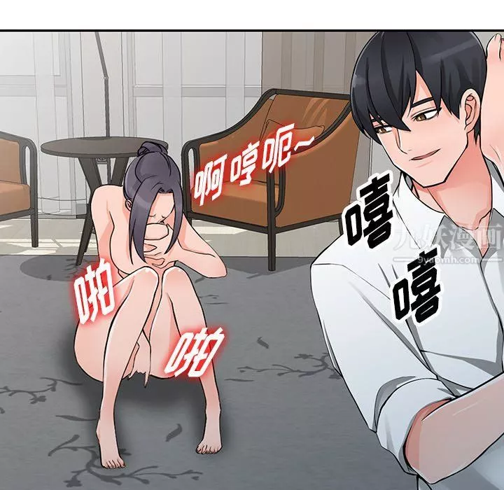 阔少的女仆们-第23话 - 图片 59