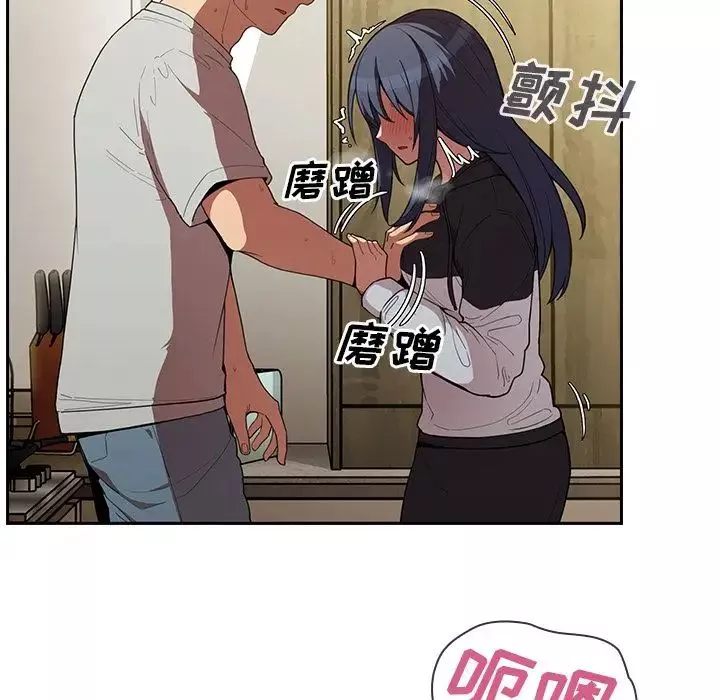鄰家三姐妹第43話