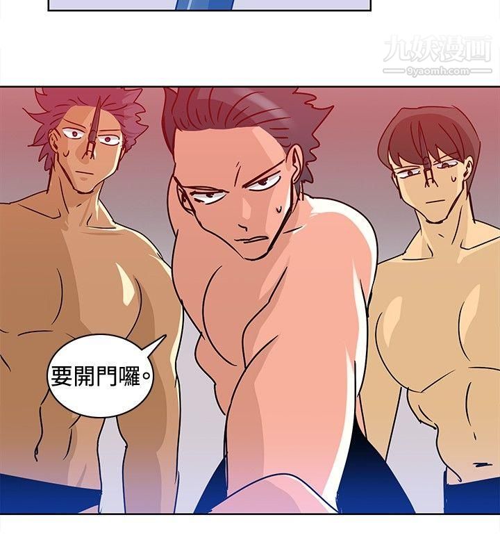 豬仔農場第14話