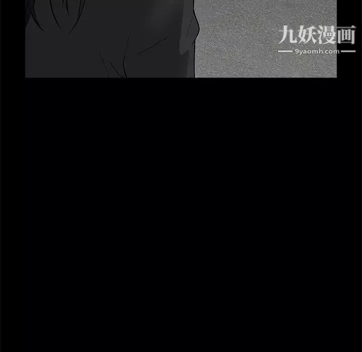枷鎖第51话
