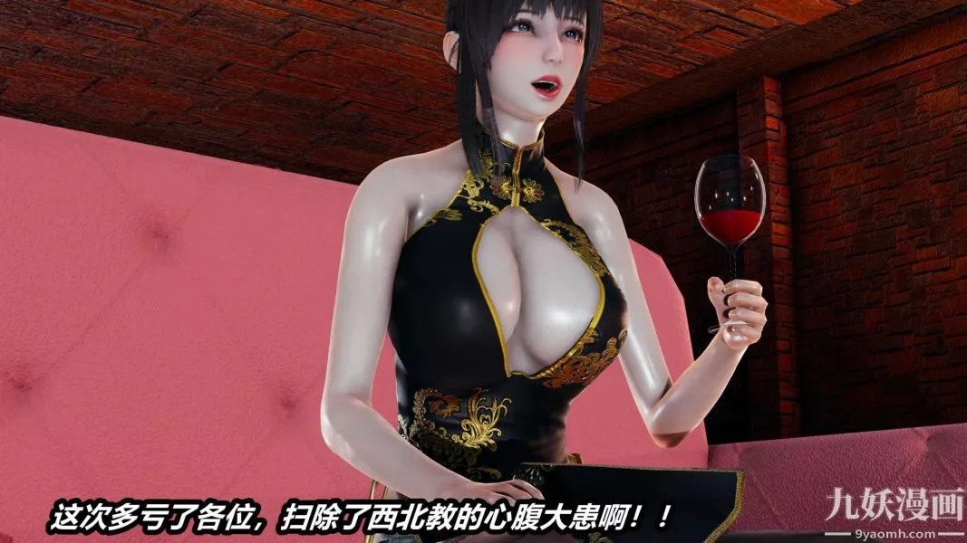 [3D]逆转第二季[完整版]-第01章【第01话】 - 图片 3