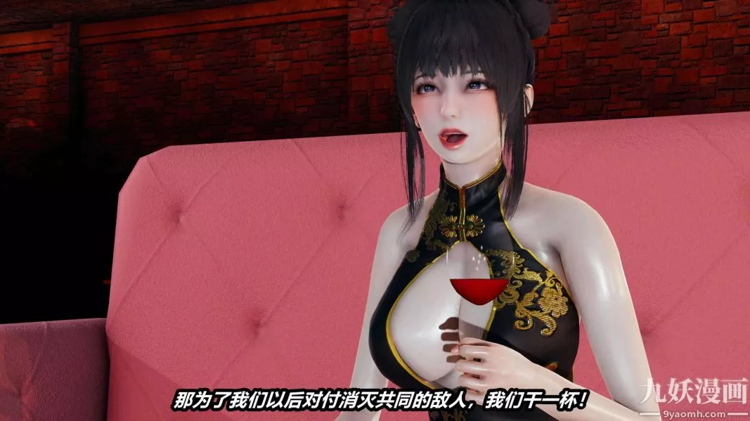 [3D]逆转第二季[完整版]-第01章【第01话】 - 图片 6