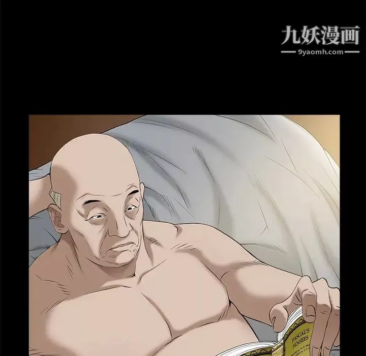 枷锁-第51话 - 图片 153